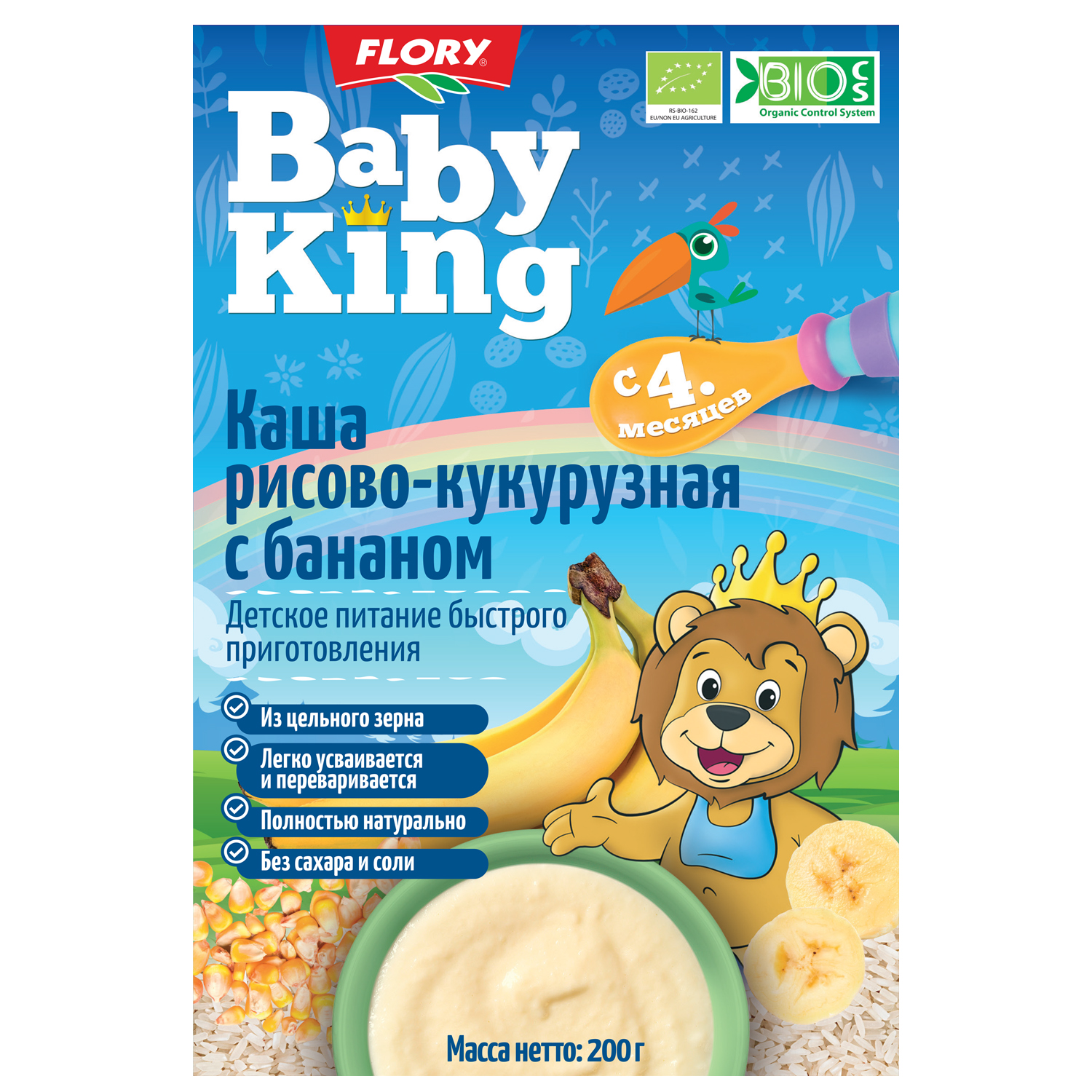 Каша безмолочная Baby King Organic рисово-кукурузная с бананом 200г - фото 1