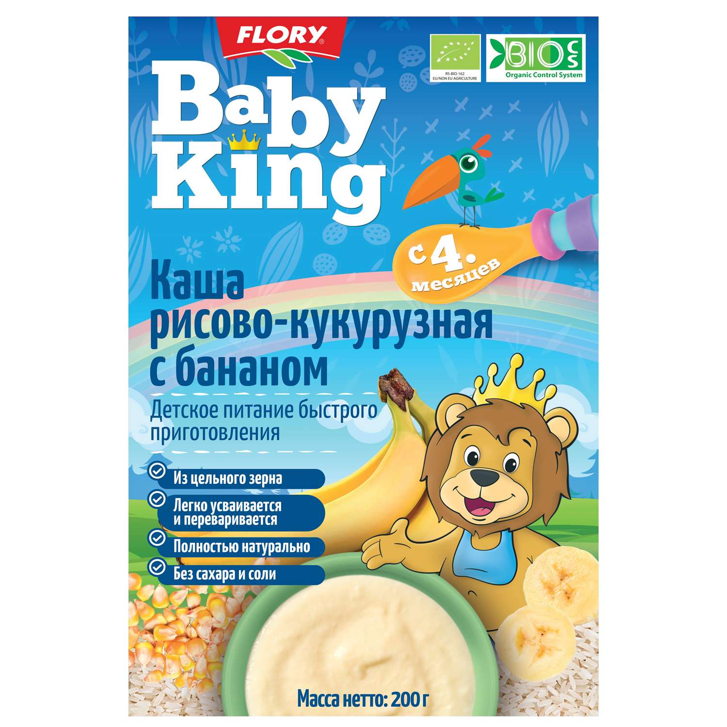 Каша безмолочная Baby King Organic рисово-кукурузная с бананом 200г - фото 1