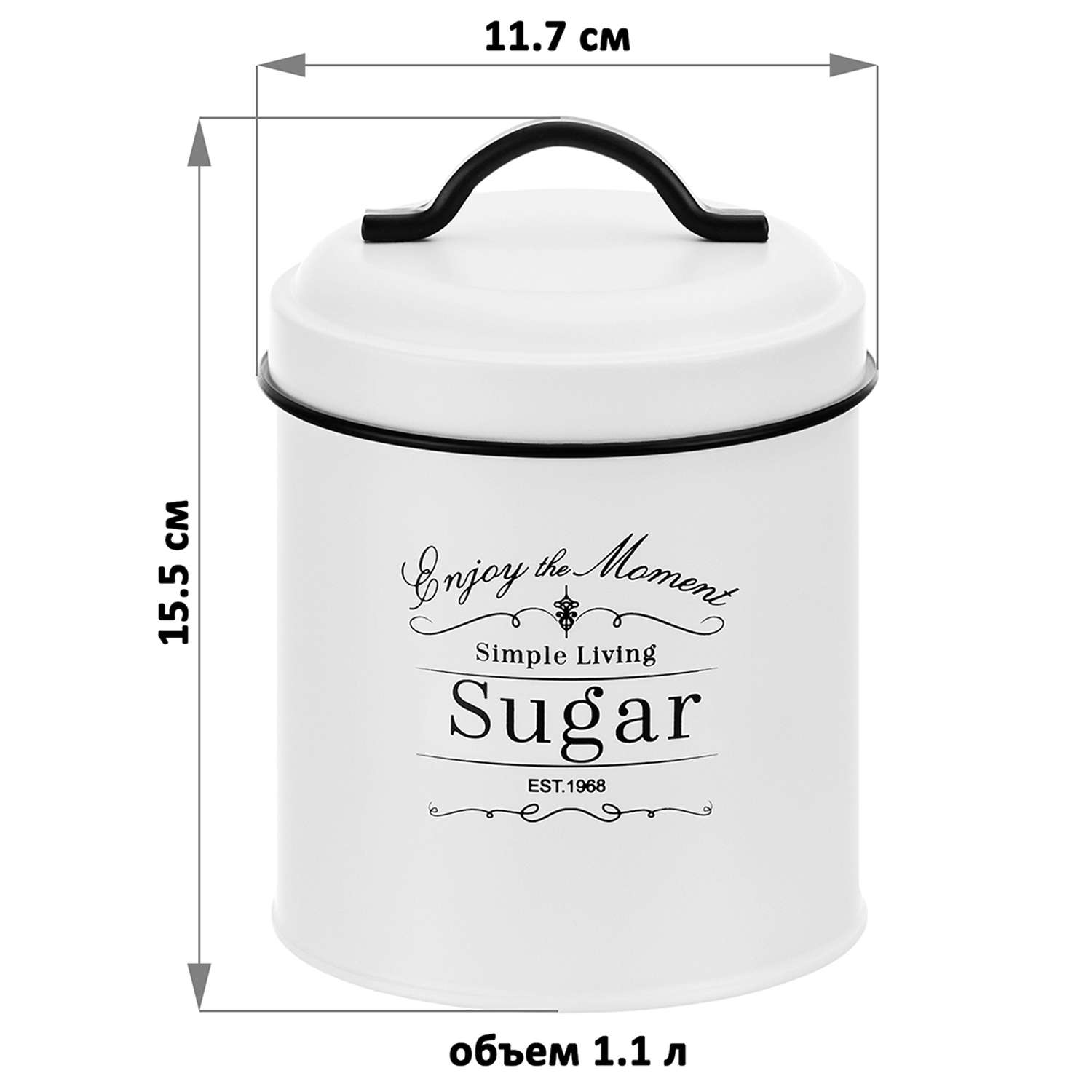 Набор банок Elan Gallery для сыпучих продуктов 3 шт 1.1 л Tea Coffee Sugar с крышками - фото 2