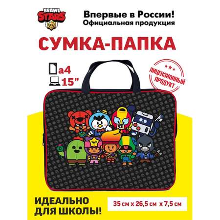 Сумка BrawlStars канцелярская папка Бравл Старс. Сумка под ноутбук