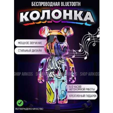 Колонка беспроводная Мишка CASTLELADY детская мишка BearBrick В5+