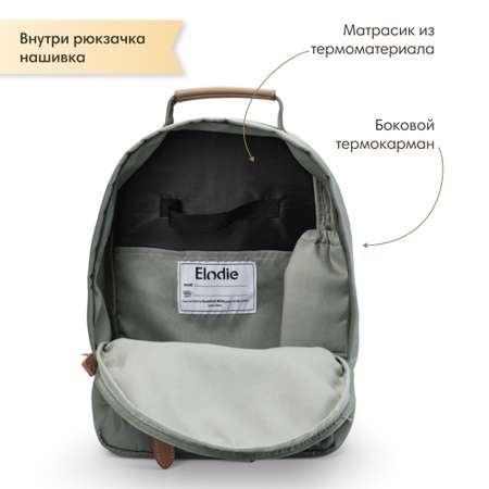 Рюкзак детский Midi Elodie Hazy Jade