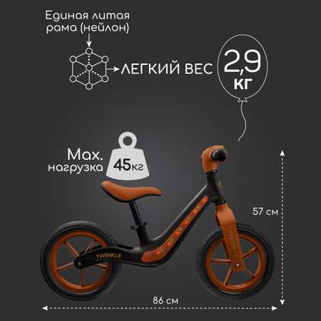 Двухколесный беговел Amarobaby 12 дюймов