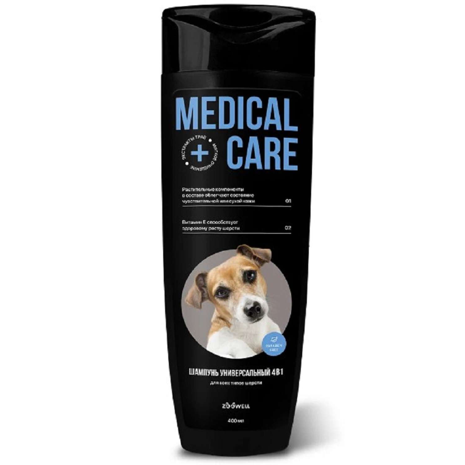 Универсальный шампунь ZDK ZOOWELL Medical Care для собак для всех типов шерсти (4 в 1) - фото 1