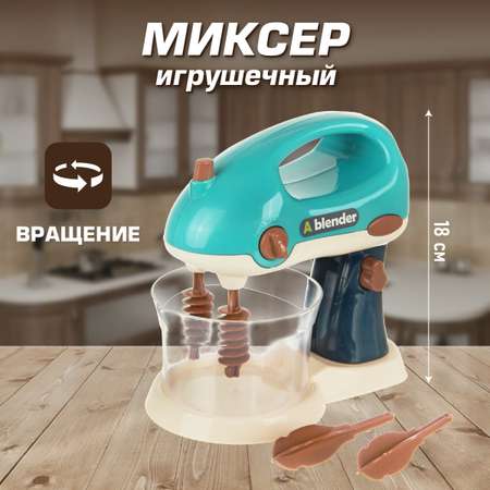 Игрушка Veld Co миксер