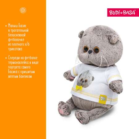 Мягкая игрушка BUDI BASA Басик Baby в футболке с автопортретом 20 см BB-149