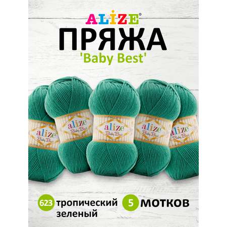 Пряжа для вязания Alize baby best бамбук акрил с эффектом антипиллинг 100 г 240 м 623 тропический зеленый 5 мотков