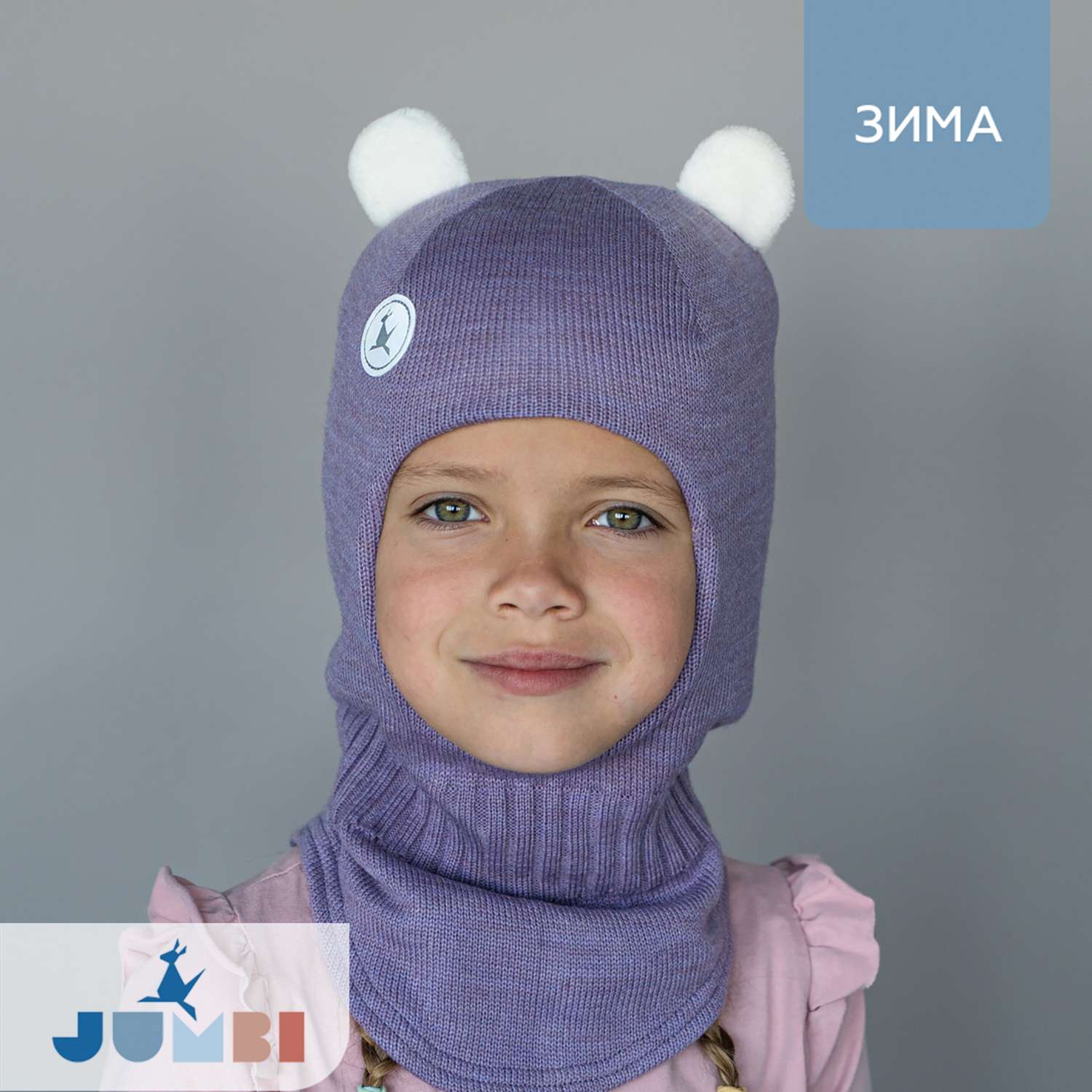 Шапка-шлем для девочки зима JUMBI 22-3012-333 - фото 2