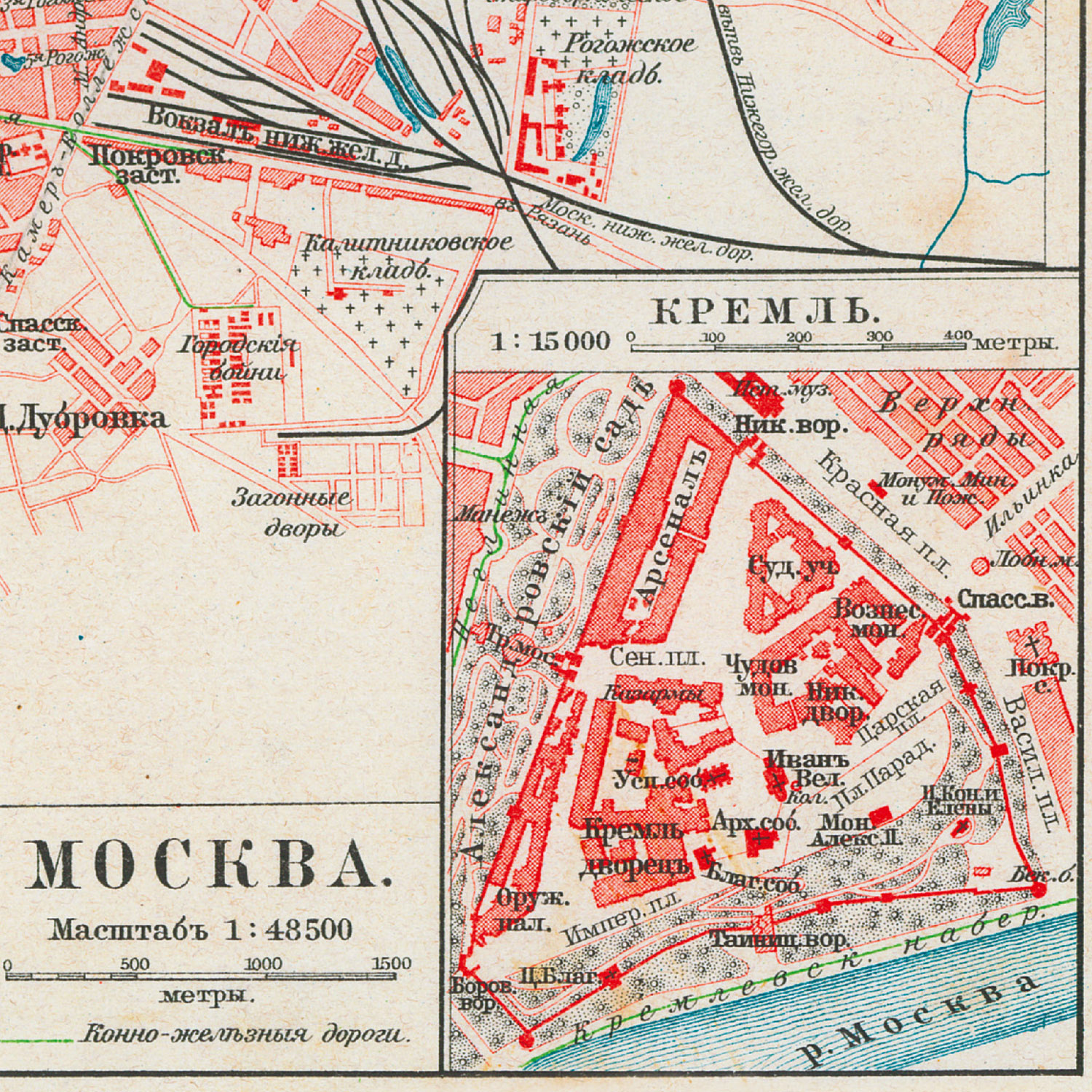 Карта ретро РУЗ Ко Москва. Состояние на 1903 г. - фото 4