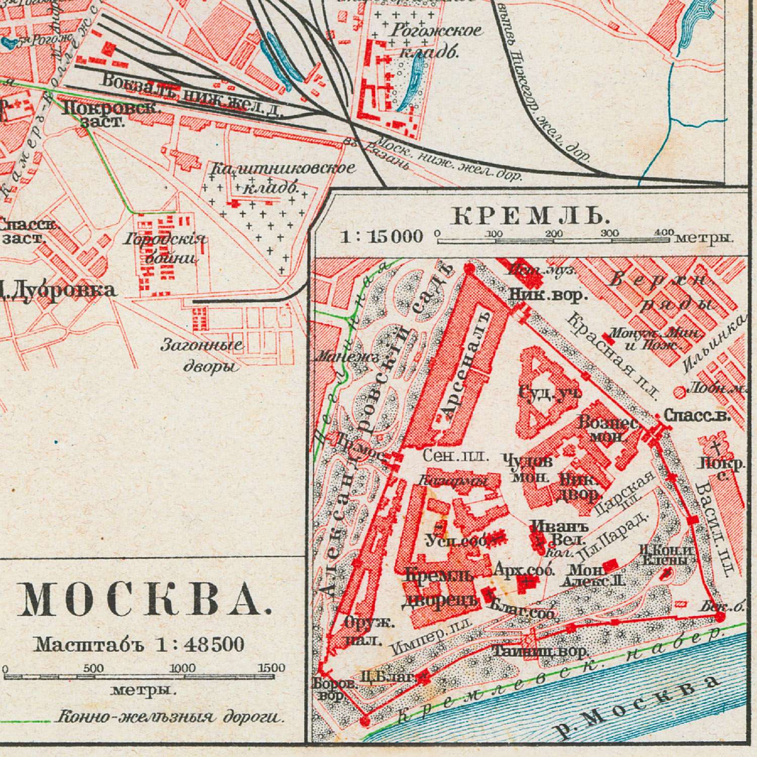 Карта ретро РУЗ Ко Москва. Состояние на 1903 г. - фото 4