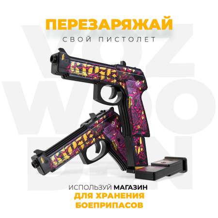 Набор VozWooden