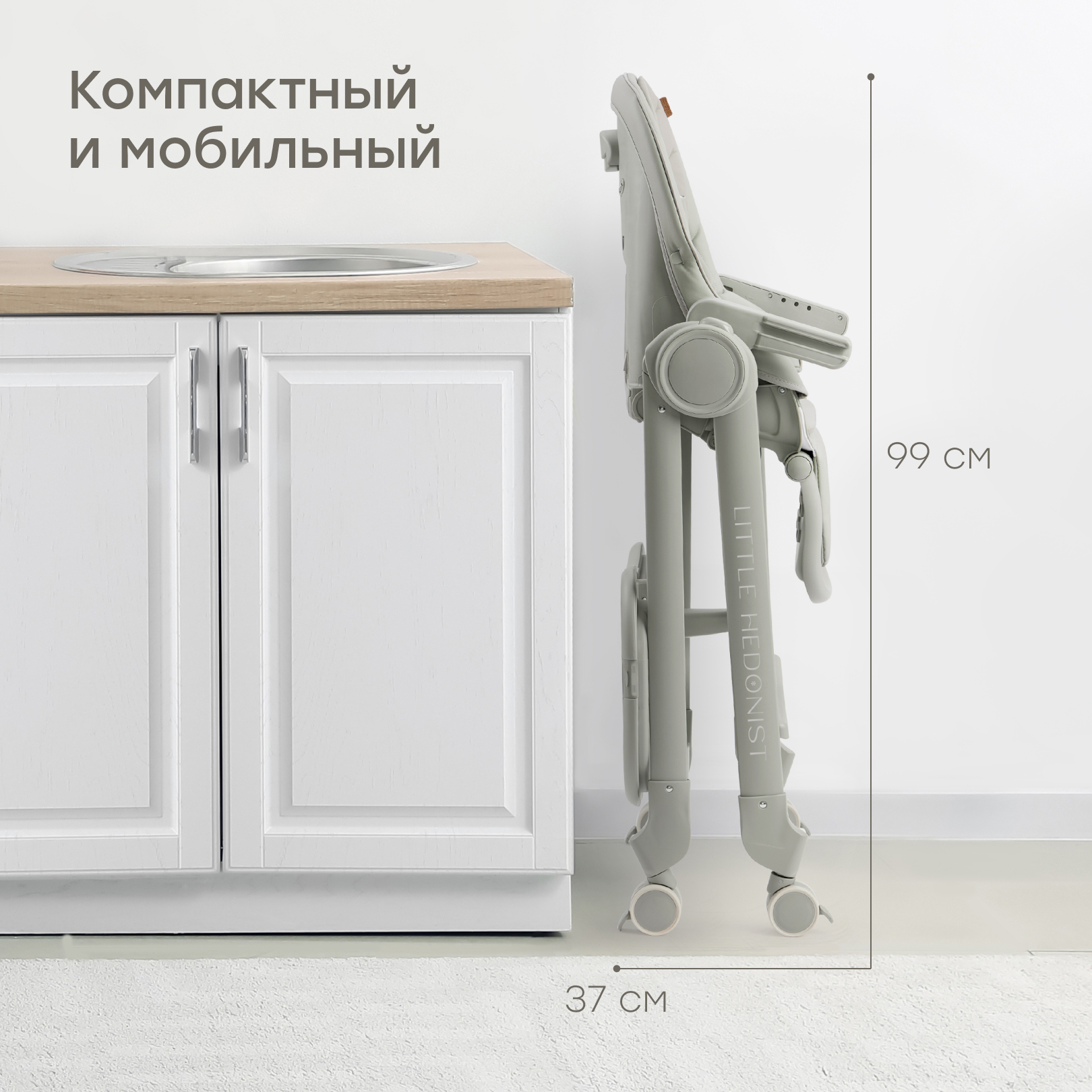 Стульчик для кормления Happy Baby Berny Lux трансформер - фото 11