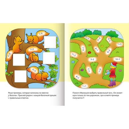 Книги Hatber с заданиями для детей 5-6 лет. 2 шт