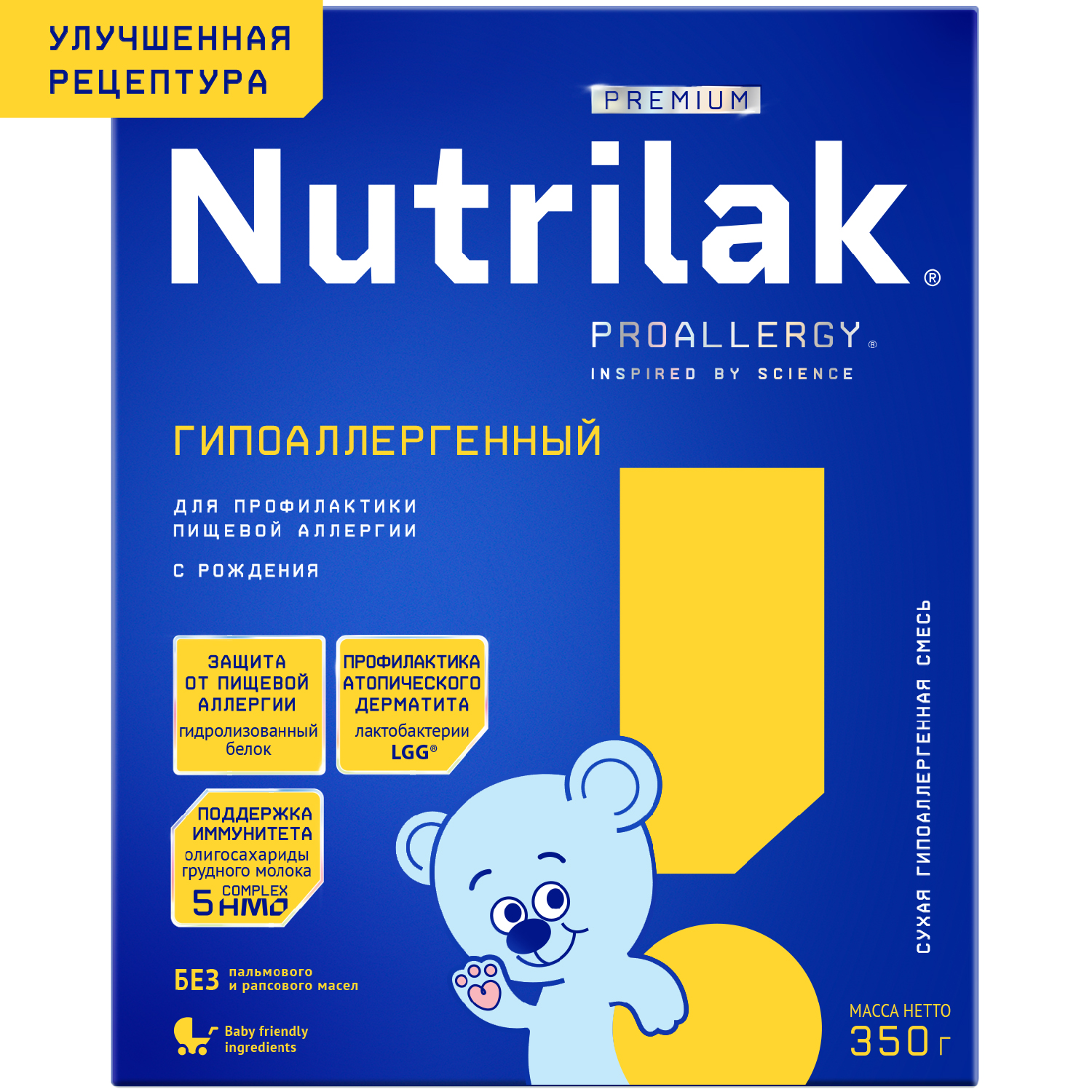 Смесь молочная Nutrilak гипоаллергенная 350г с 0месяцев - фото 1