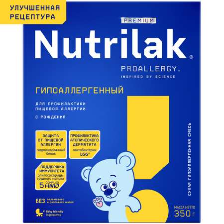 Смесь молочная Nutrilak гипоаллергенная 350г с 0месяцев