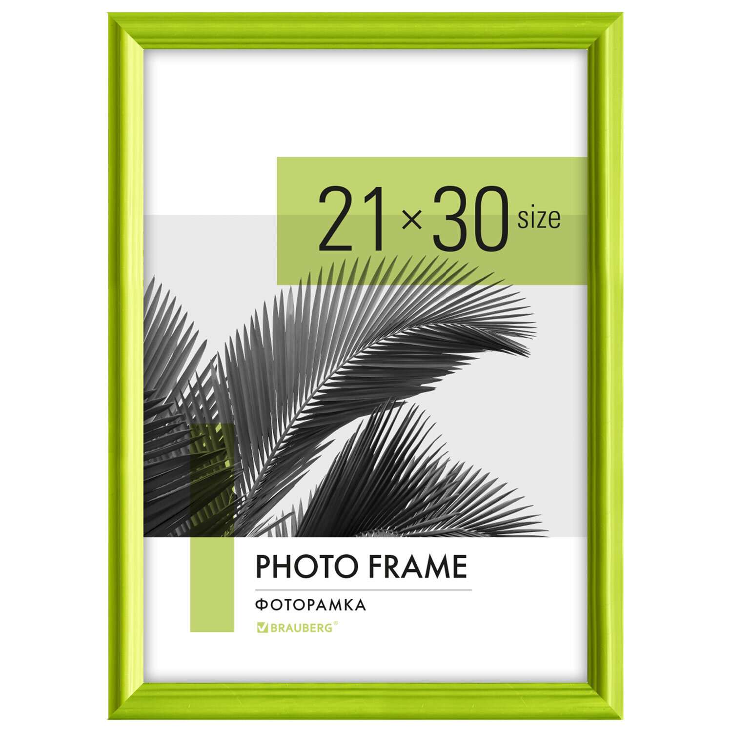 Фоторамка для фотографий Brauberg для картин и грамот А4 21х30 см - фото 2