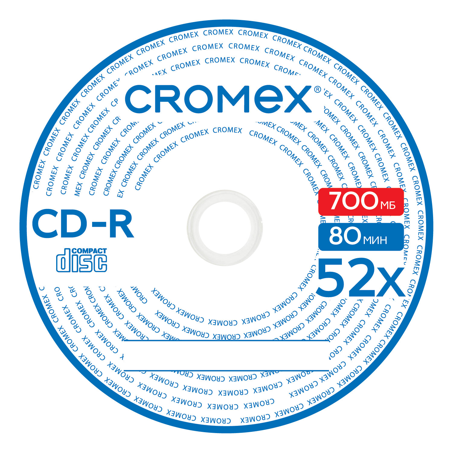 CD-R диски CROMEX для записи музыки фото видео набор 50 штук 700 мб купить  по цене 1323 ₽ в интернет-магазине Детский мир