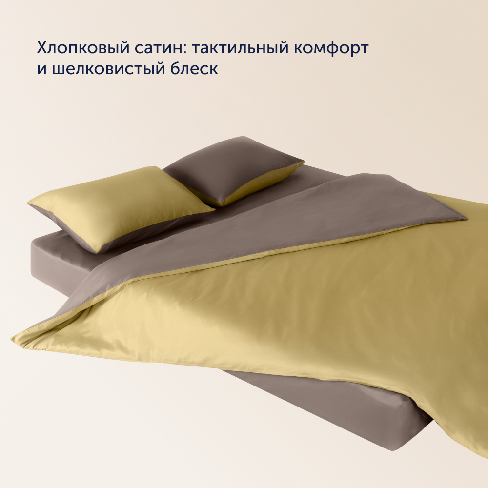 Простыня на резинке buyson BuyСolor Шоколад хлопковый сатин 160x200 - фото 5