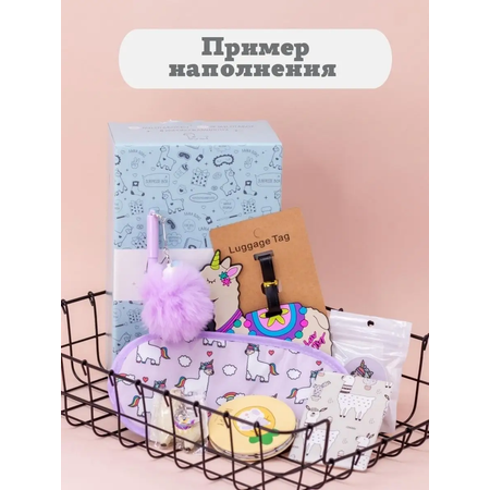 Подарочный бокс для девочки iLikeGift Milota Box mini лама