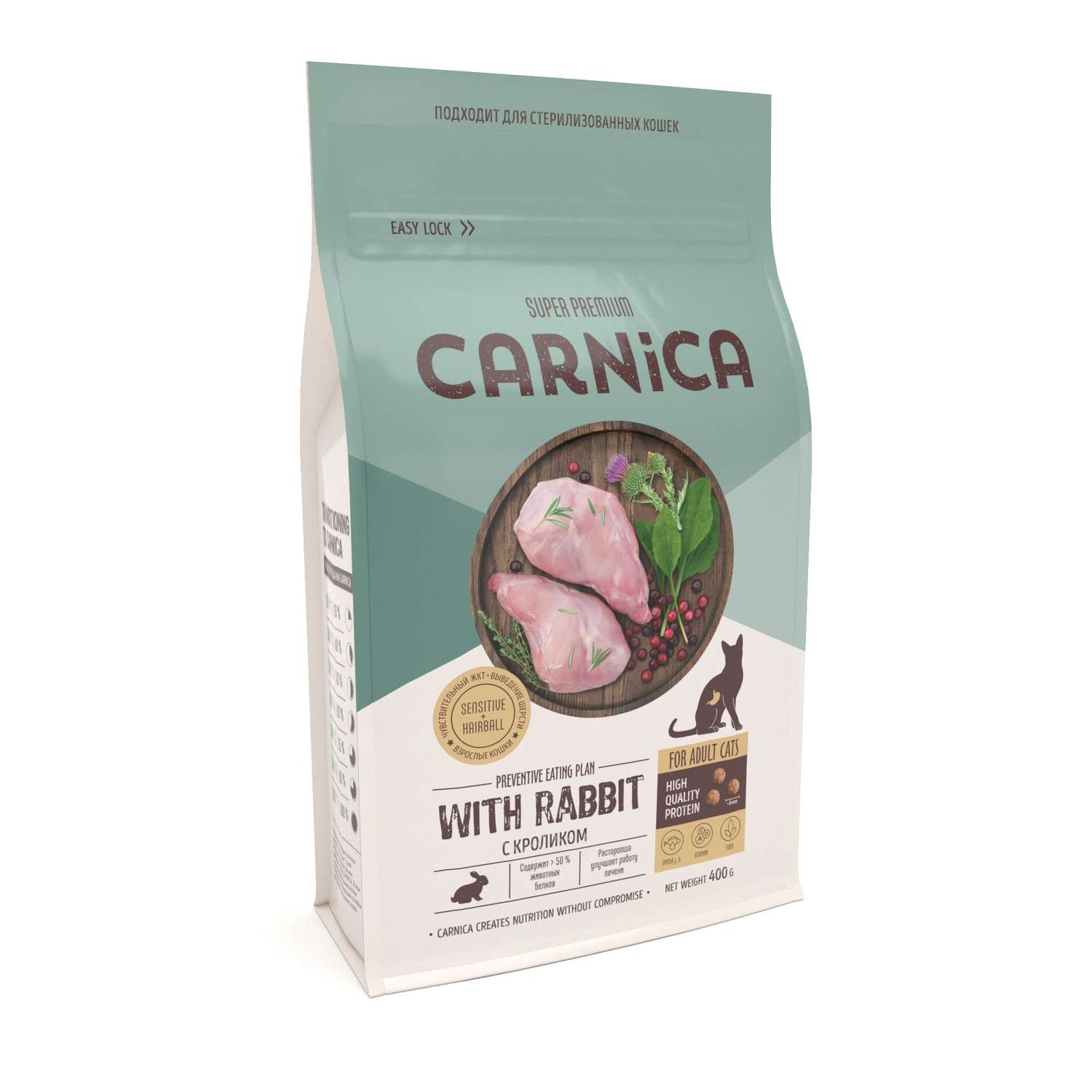 Корм для кошек Carnica 0.4кг с кроликом для чувствительного пищеварения сухой - фото 1