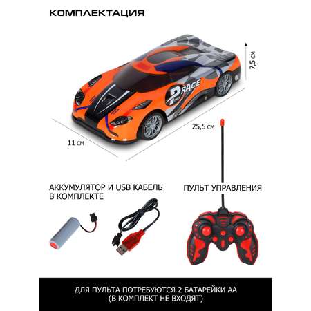 Машинка на радиоуправлении AUTODRIVE гоночная 1:14 с пультом 4 канала 27MHz 3D подсветка корпуса