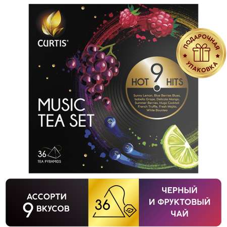 Чай подарочный Curtis MUSIC TEA SET ассорти 63г