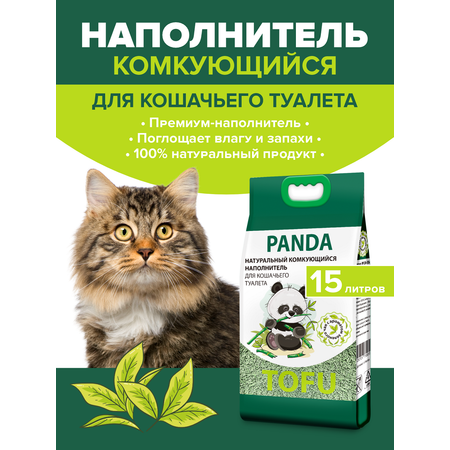 Наполнитель Lilli Pet 15 л впитывающий, растительный