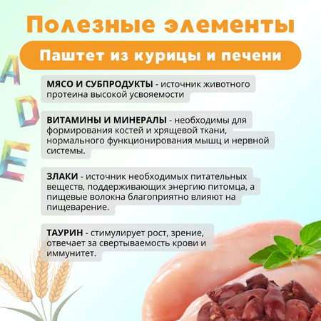 Влажный корм Ночной охотник влажный корм для животных