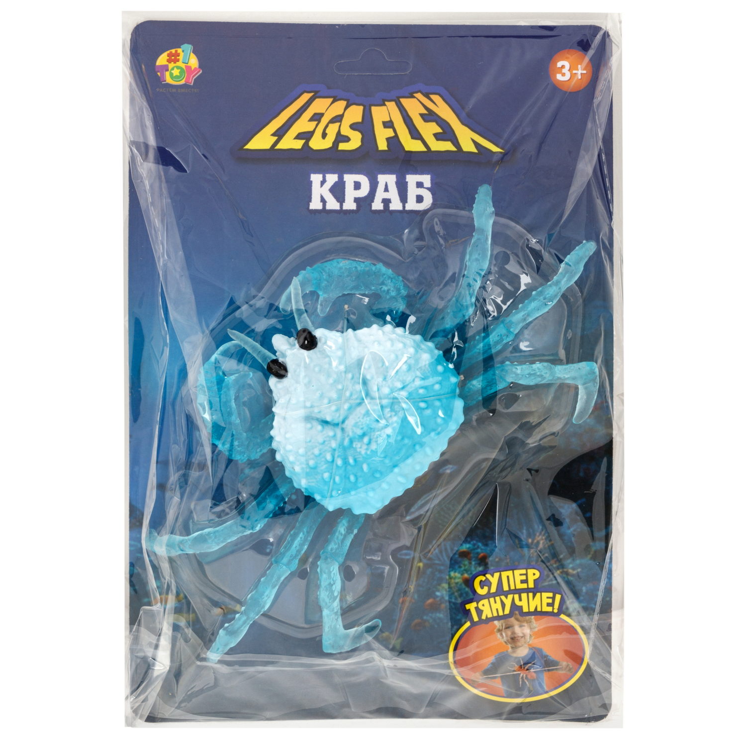 Краб игрушка с тянущимися конечностями 1TOY LEGS FLEX антистресс для рук тянучка 1 шт - фото 31