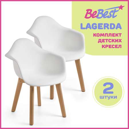 Стул детский BeBest Lagerda белый 2шт.