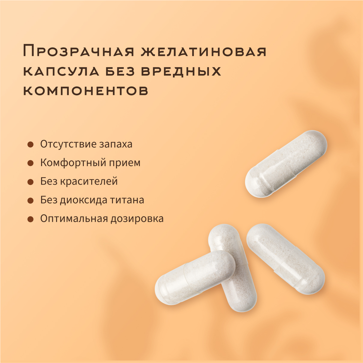 Коллаген с витамином С Dr.White Collagen with Vitamin C 90 капсул - фото 8