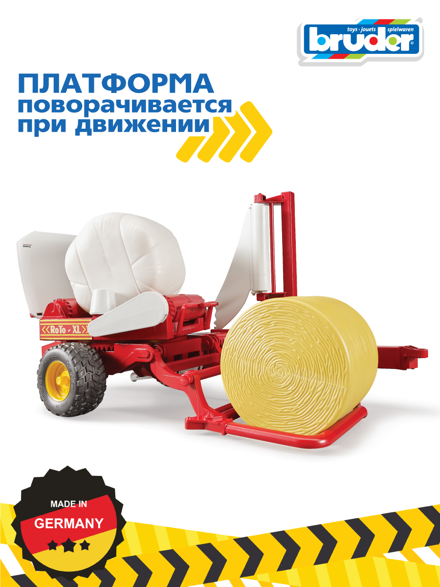 Игровой набор Bruder Упаковщик сена без механизмов желтый 02-122 - фото 3