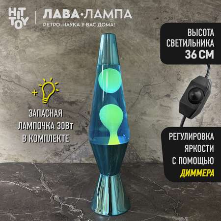 Светильник HitToy лава-лампа «Ромб» голубая хром 36 см синий белый