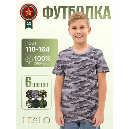 Футболка LELO kids