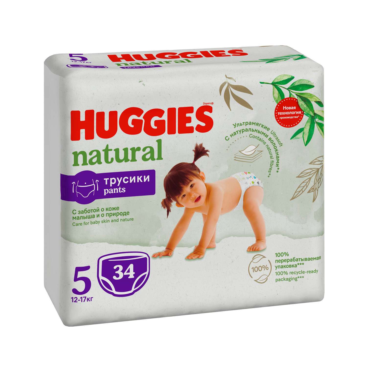 Подгузники-трусики Huggies Natural 12-17 кг 5 размер 34шт - фото 2