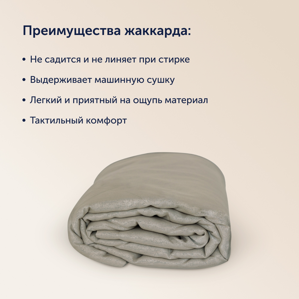 Комплект buyson покрывало + наволочка - фото 12