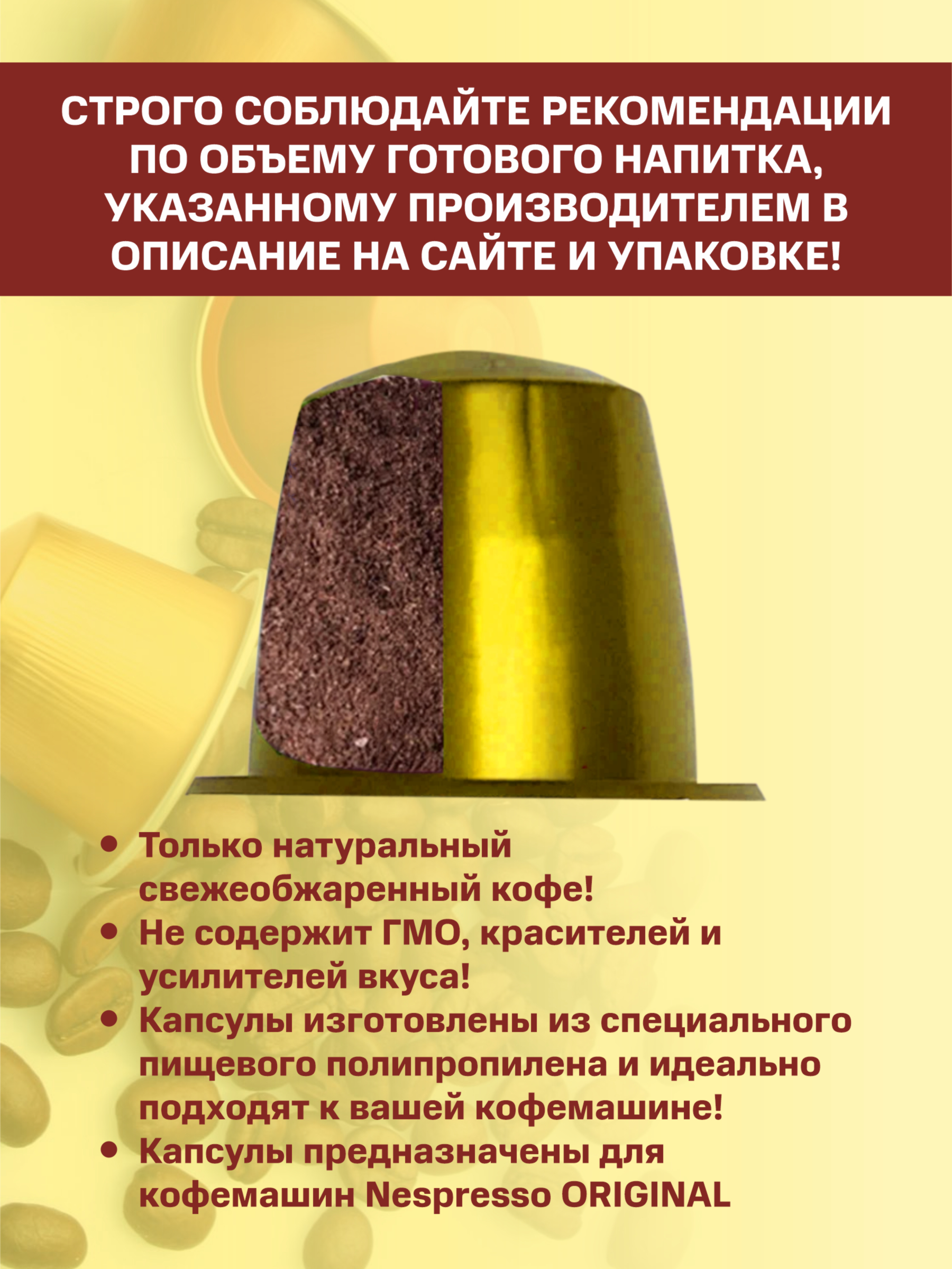 Кофе в капсулах GAMBINI Французская ваниль для кофемашины Nespresso Original 10 капсул - фото 3