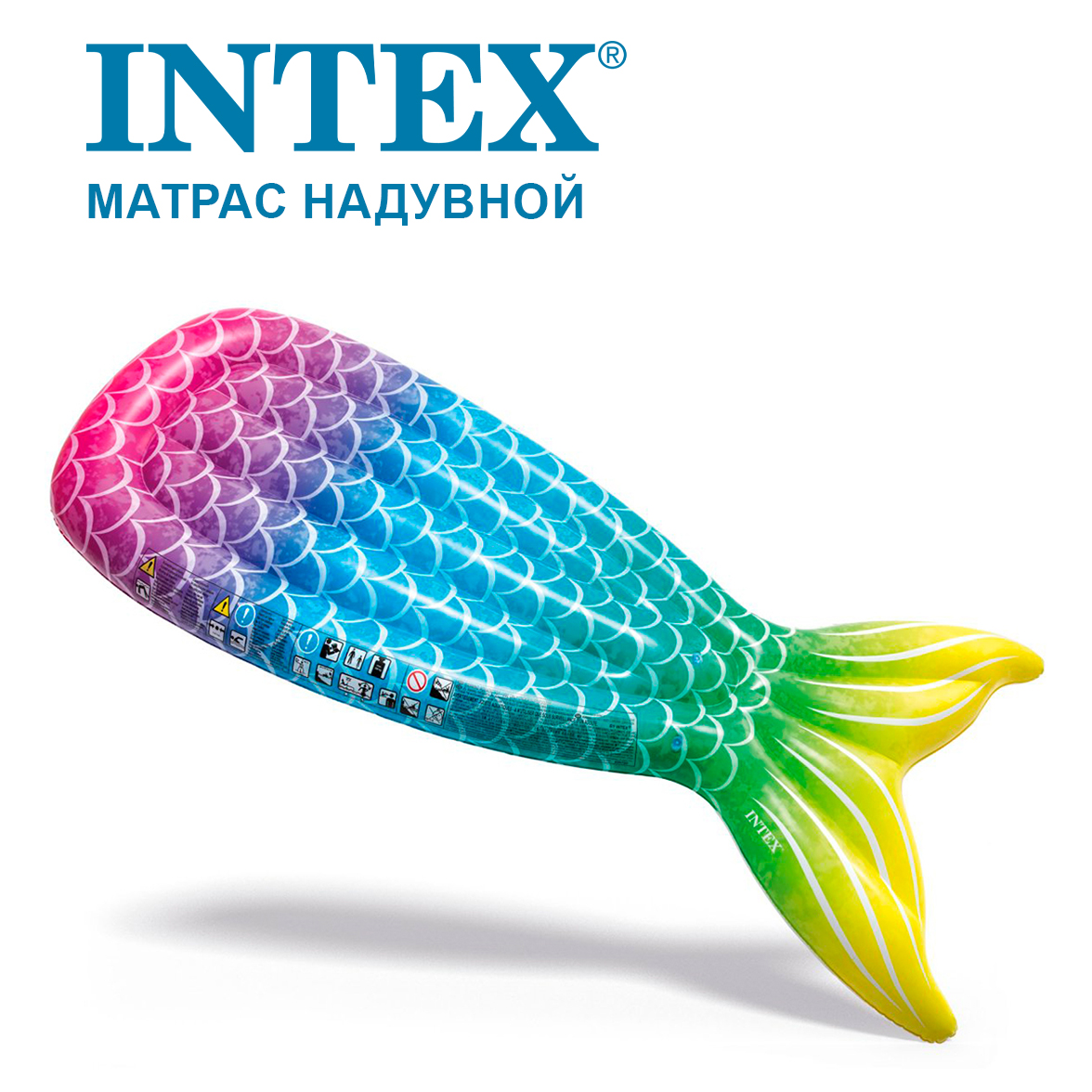 Надувной матрас Intex 58788EU - фото 1