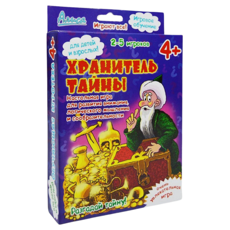 Настольная игра Нескучные игры Хранитель тайны