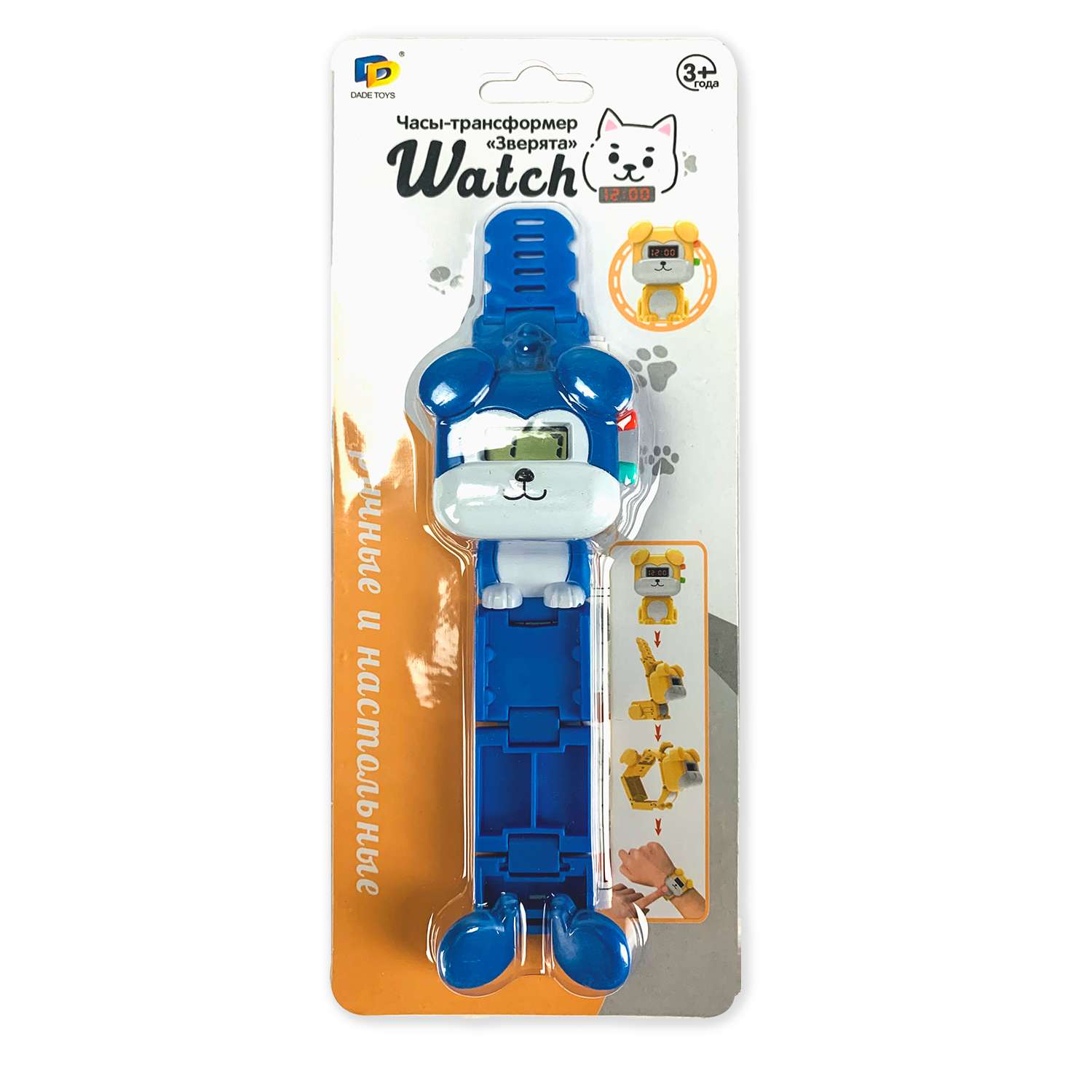 Часы-трансформер DADE toys наручные Синий YS0326923 - фото 2