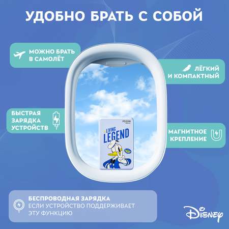 Внешний аккумулятор Disney беспроводной магнитный Дональд Дак 5000 мАч QS-D12