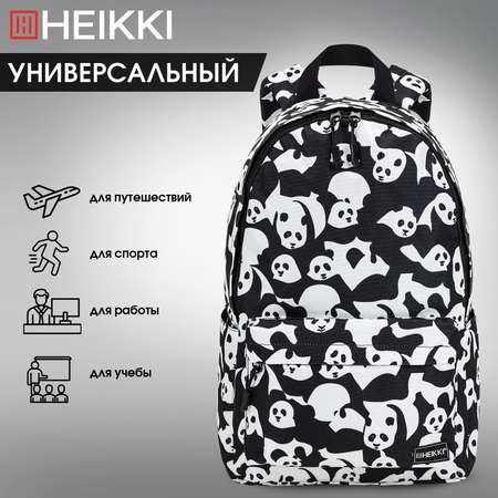 Рюкзак HEIKKI школьный для подростков
