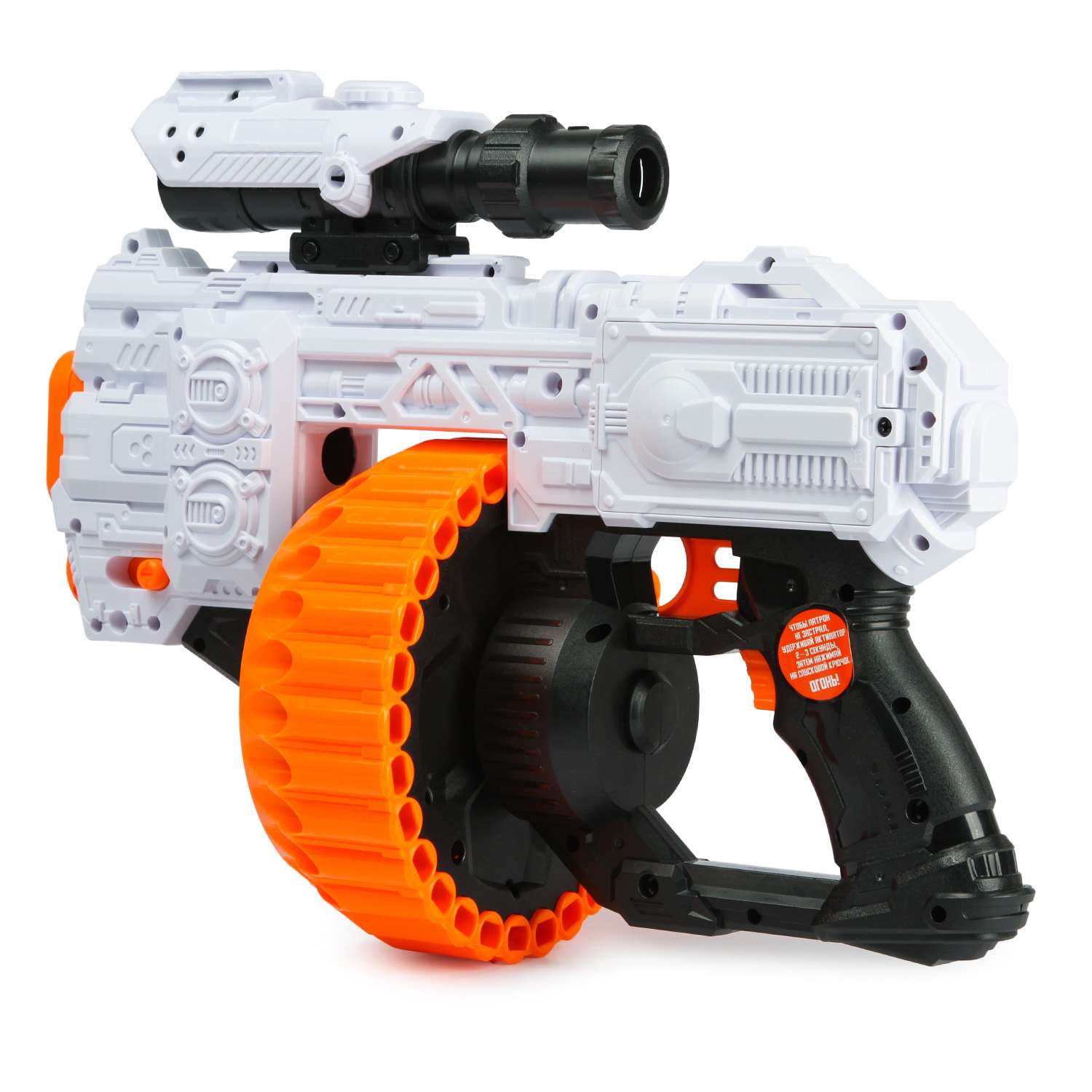 Бластер Fungun White BIG521 - фото 6