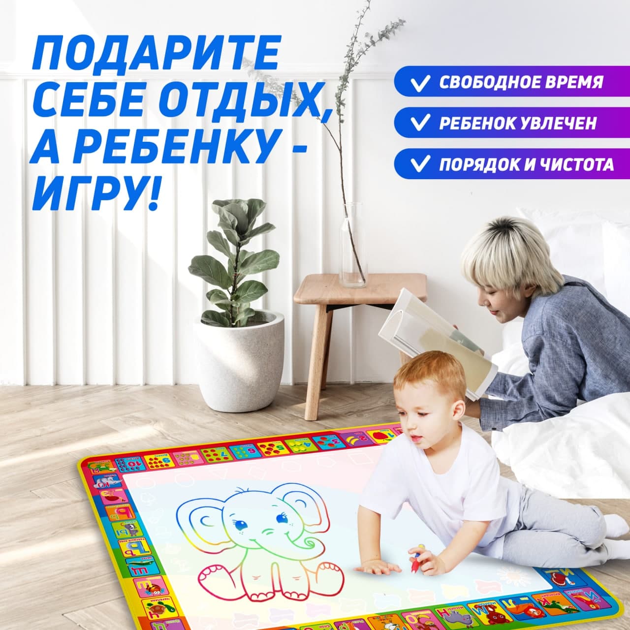 Коврик для рисования водой PELICAN HAPPY TOYS Радуга Детский набор - фото 8