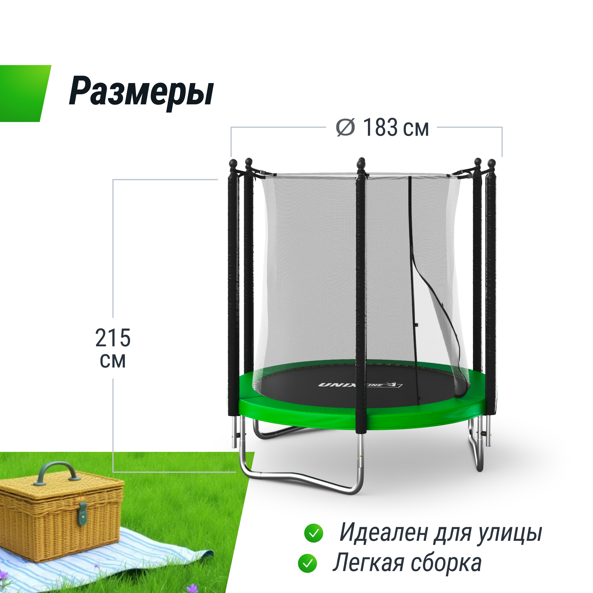 Батут каркасный Simple 6 ft UNIX line Green с внутренней защитной сеткой общий диаметр 183 см до 100 кг - фото 2