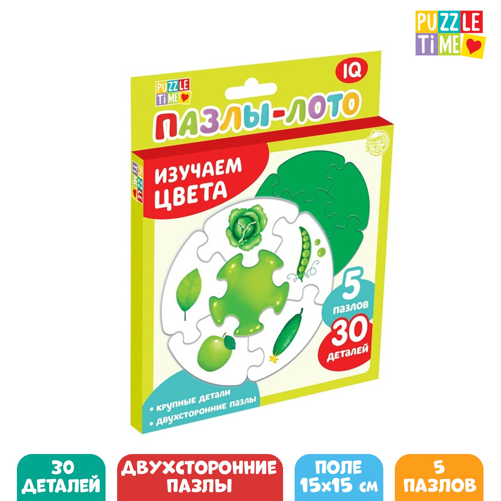 Пазлы Puzzle Time лото «Изучаем цвета» 5 пазлов 30 элементов купить по цене  315 ₽ в интернет-магазине Детский мир