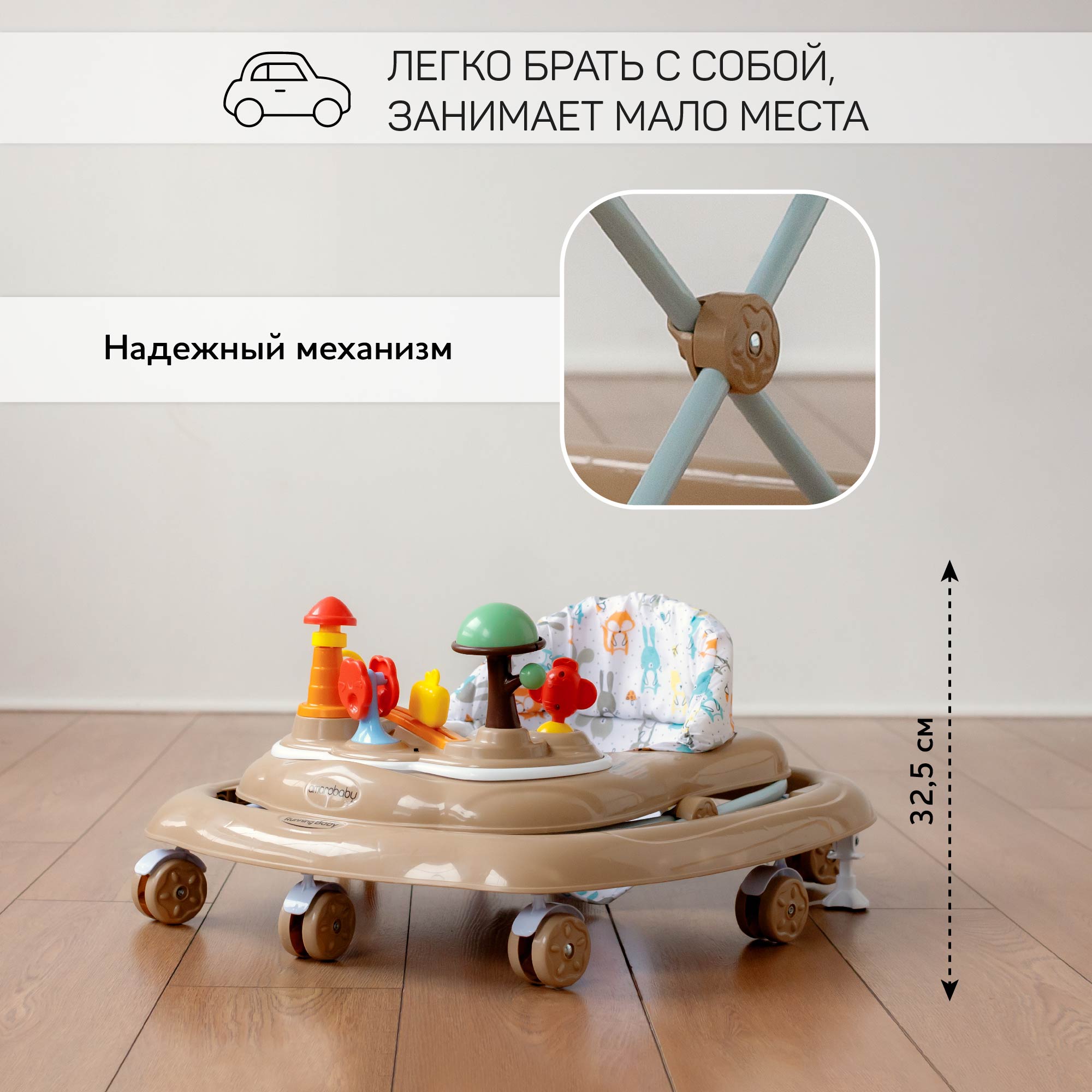 Ходунки AmaroBaby детские с электронной игровой панелью Running Baby Коричневый - фото 8