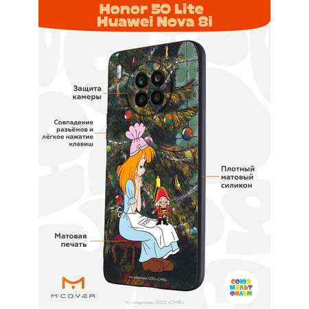 Силиконовый чехол Mcover для смартфона Honor 50 Lite Huawei Nova 8i Союзмультфильм Злые чары королевы