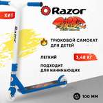 Самокат трюковой детский RAZOR Beast V4 сине-белый - для трюков и прыжков экстремальный для начинающих