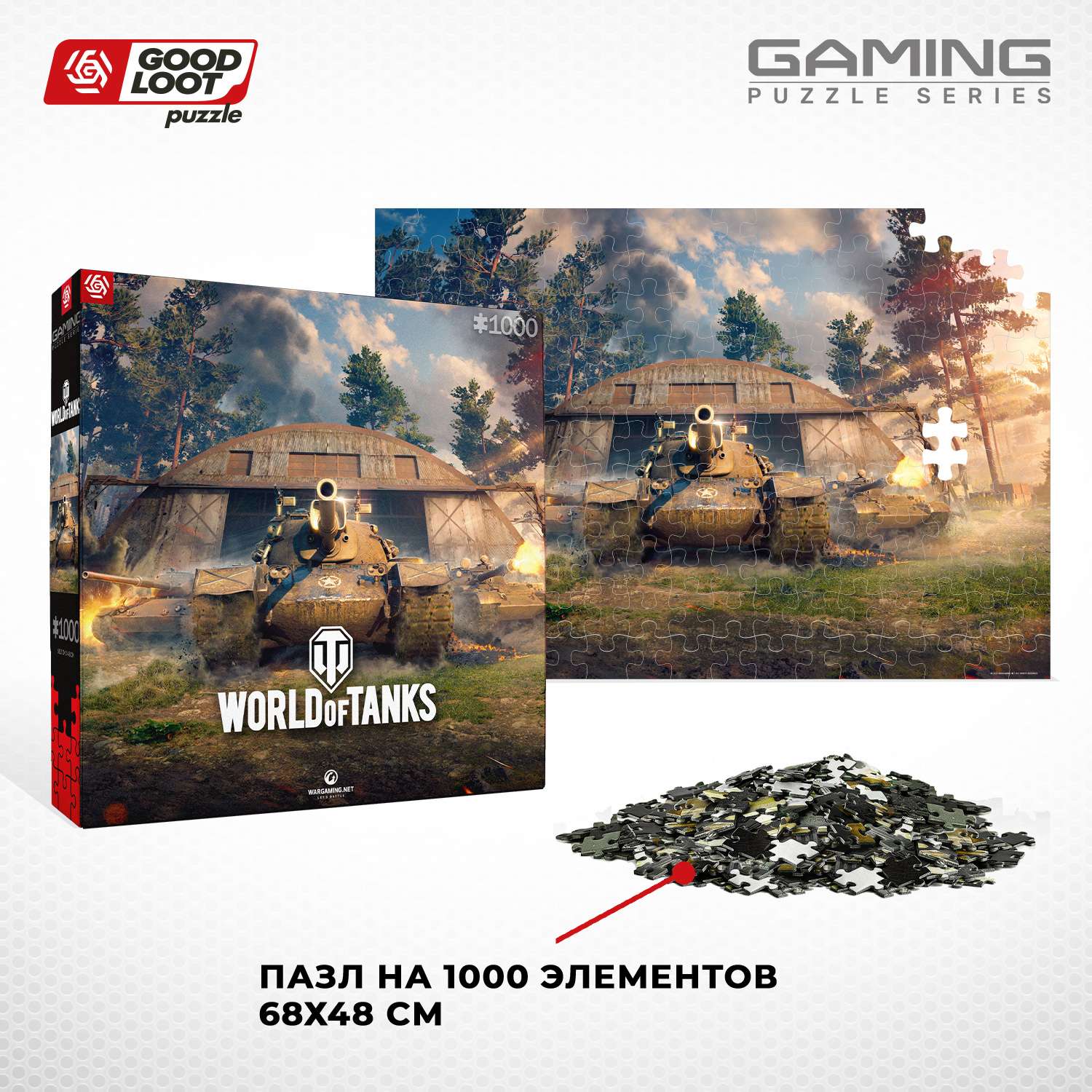 Пазл Good Loot World of Tanks Wingback - 1000 элементов (Gaming серия) - фото 2